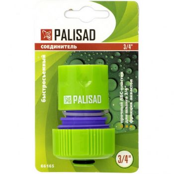 Conector pentru furtun  3/4  