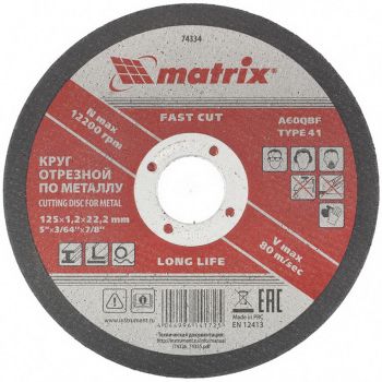 Disc mtx 125*1.2-1