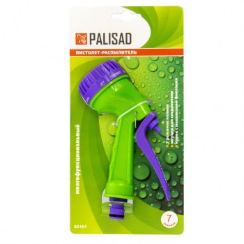 Pistol pentru stropit 7 functii  651618-2