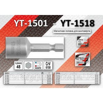 YT-1511 cheie tub mandrina M-6-4