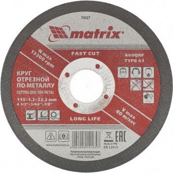 Disc mtx 115*1.2-1