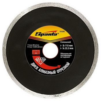 Disc diamantat neintrerupt 115  umed-1